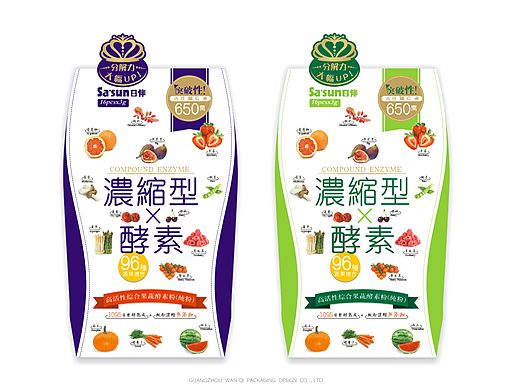 酵素包装设计 