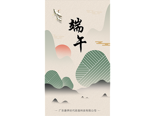 动效