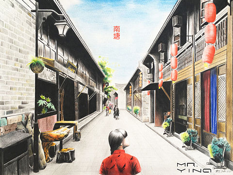 南塘一隅