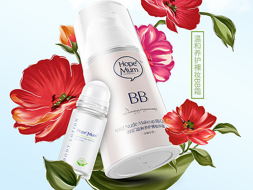 天猫淘宝素萃化妆品类目合成练习