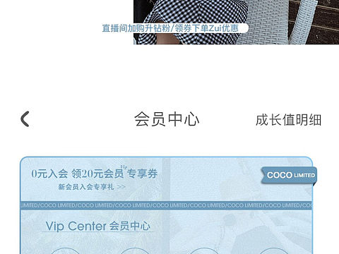 网红首页