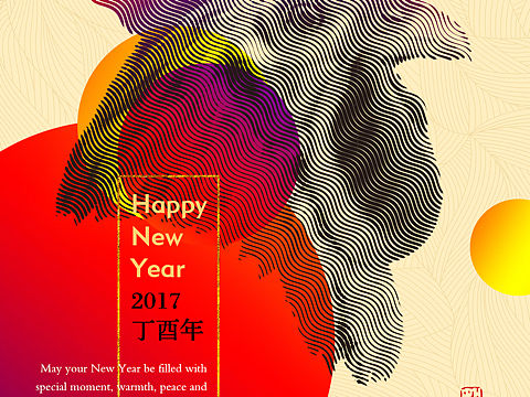 祝大家贰零壹雞,吉祥如意。