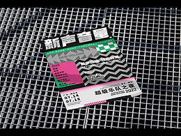 排版