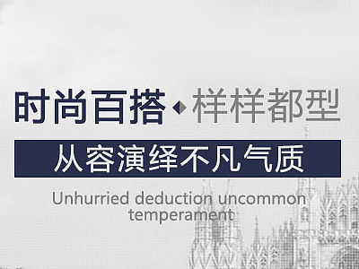 banner（个人主页-ZMTYyMjMzNzI=） - 海报 - 站酷设计师Slive李原创素材 - 站酷ZCOOL