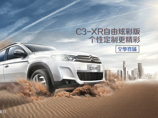 海报设计（个人主页-ZMTk0ODQwODQ=） - 宣传物料 - 站酷设计师灬十字架的爱灬原创素材 - 站酷ZCOOL