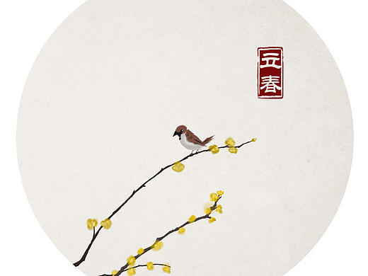 水墨中国风——竹间系列·国画二十四节气