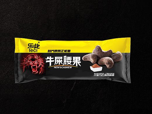 乐此牛屎腰果品牌解决方案