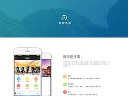 浪吧app