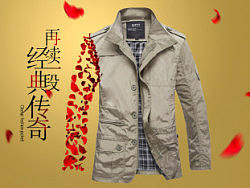 淘宝天猫海报设计