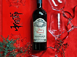 美酒擺拍[xyj愛(ài)你]