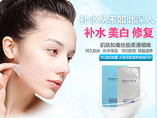 护肤品--宝贝描述内页详情设计