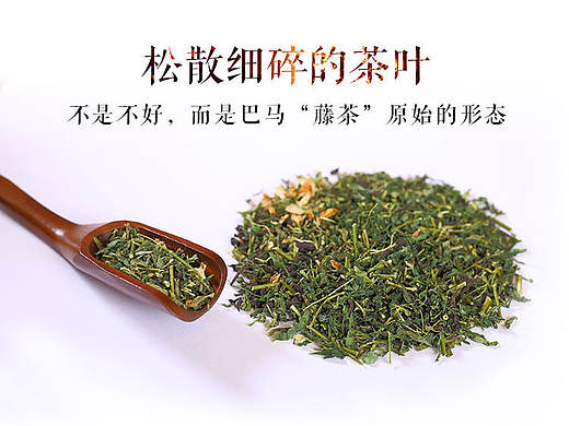 2016茶叶详情页益生茶养生茶淘宝天猫详情页模板设计