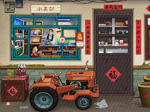 童年怀旧背景墙