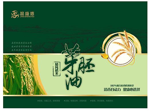 胚芽油包装