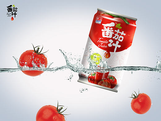 包装设计——易拉罐包装 番茄汁包装 小清新