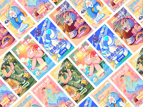 运营插画总结-开屏-banner-弹窗