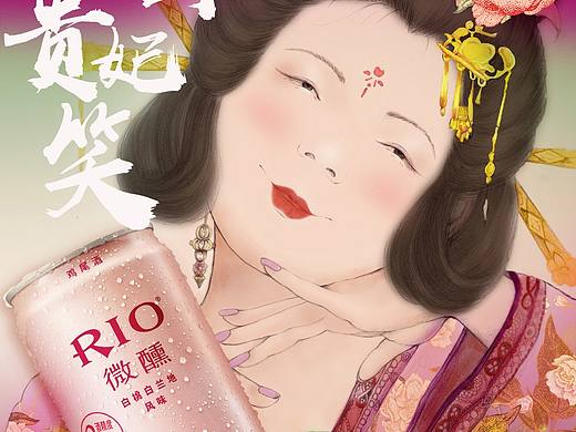 去年畫(huà)的了，從今天開(kāi)始繼續(xù)努力畫(huà)畫(huà)??（個(gè)人主頁(yè)-ZMzQwNDk4MzY=） - 商業(yè)插畫(huà) - 站酷設(shè)計(jì)師粉紅殺姬原創(chuàng)素材 - 站酷ZCOOL