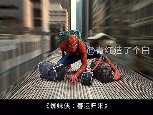 当春运遇到神级PS，简直乐疯了。