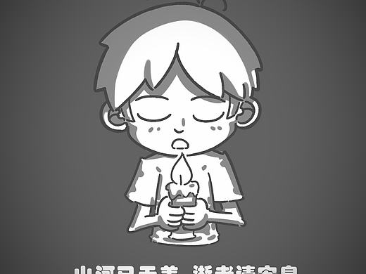 班长小C-2020.04.04 今天不上色