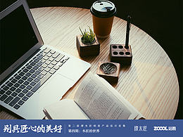 somesame桌上氛围组合