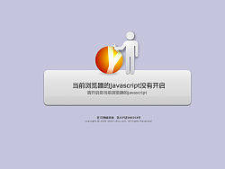 一些之前的网页