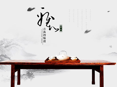 平面
