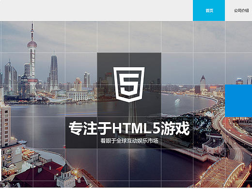 晟游戏公司官网