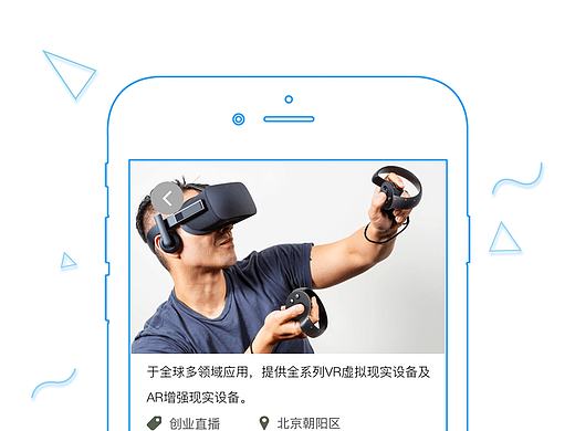 APP设计 APP引导页 APP启动页 Apple Store应用截图