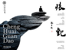 果实设计作品:艺术类海报合集