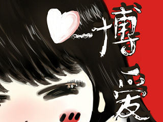 自画像