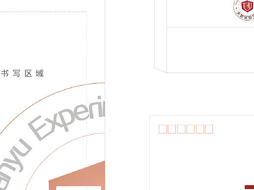 深圳龙岗天誉学校 VI 应用延展部分