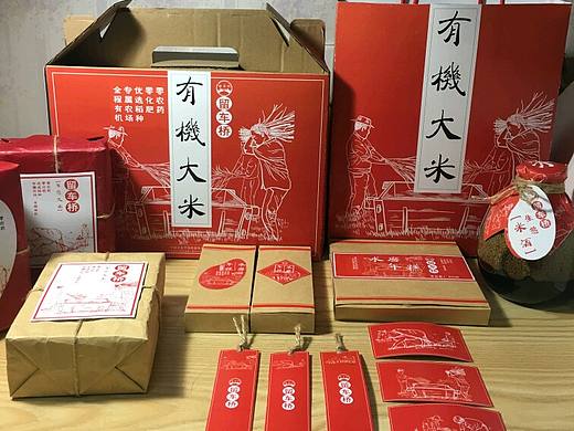 农产品 年礼 文创