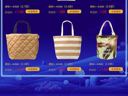 雙十一專題（個人主頁-ZMzEwNDg0MTI=） - 運營設(shè)計 - 站酷設(shè)計師故夢520原創(chuàng)素材 - 站酷ZCOOL