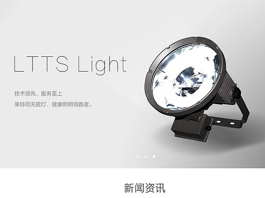 pc官网首页练习2张