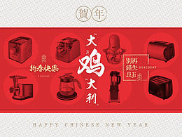 淘宝首页