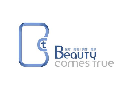 #Beauty comes true  美容品牌设计