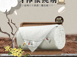 工作四件套