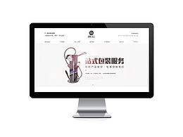 网页