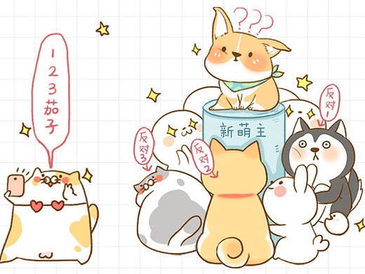 小土豆是新萌主？？
