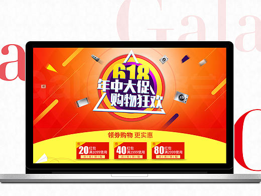 首页练习