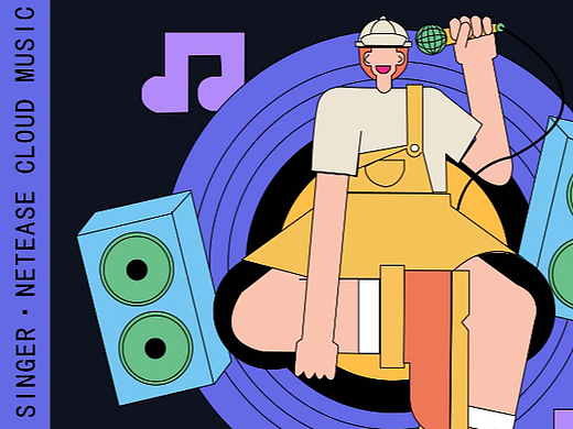 网易云音乐海报
