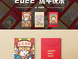 国潮风 | 虎年插画