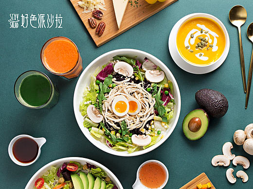 冷沙拉+热沙拉