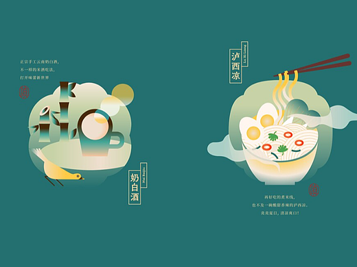 平面设计产品包装设计作品——三口设计培训分享