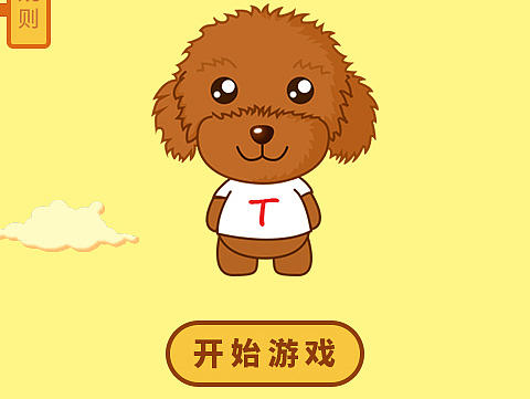 彈跳游戲界面（個人主頁-ZMjE2MTI2NDg=） - 游戲UI - 站酷設(shè)計師囧星曉原創(chuàng)素材 - 站酷ZCOOL