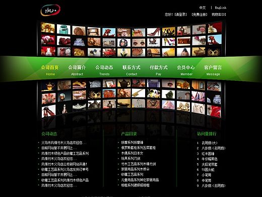 网页（个人主页-ZMTI4MDM1ODA=） - 其他网页 - 站酷设计师于视原创素材 - 站酷ZCOOL