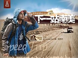 页面设计集合系列