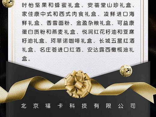 邀请函 创意邀请函（个人主页-ZMzI5MTM3Mjg=） - 其他平面 - 站酷设计师情怀设计阿杰原创素材 - 站酷ZCOOL