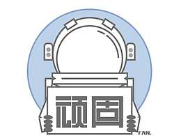 五月天顽固
