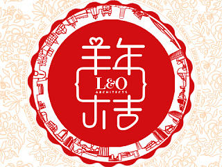 羊年大吉 - 贺卡